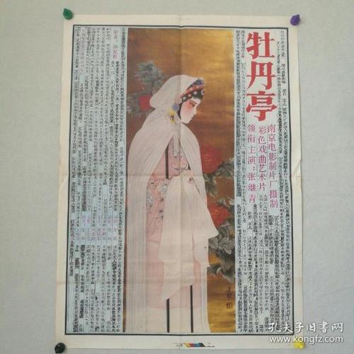 帝博大学留信网购买
